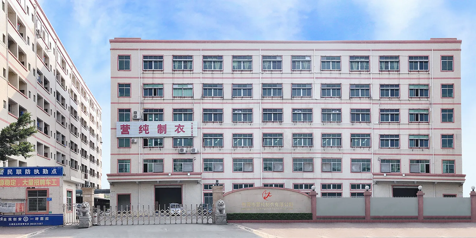 Edificio della sede centrale della fabbrica di abbigliamento SLSPOLO a Humen, Dongguan